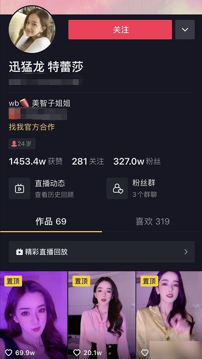 网红爆料视频在哪找的,探寻幕后真相