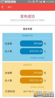爆料娱乐圈app,独家揭秘明星幕后故事